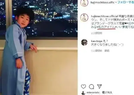 元ちとせ　結婚　子供