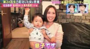 愛内里菜　結婚　子供